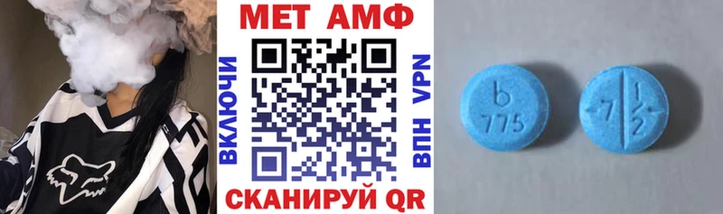 закладки  Судак  Амфетамин Premium 