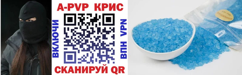 APVP СК КРИС  Судак 