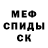 MDMA VHQ Silverhellblade
