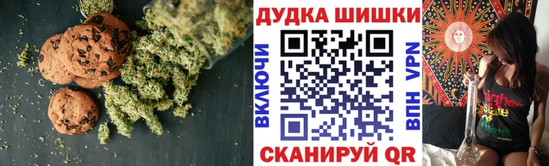 Еда ТГК конопля  Судак 