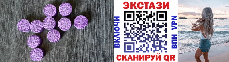 Экстази круглые  Судак 