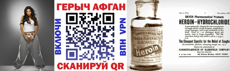 наркотики  Судак  ГЕРОИН гречка 