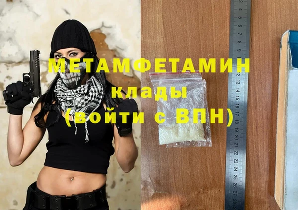 гашишное масло Семёнов