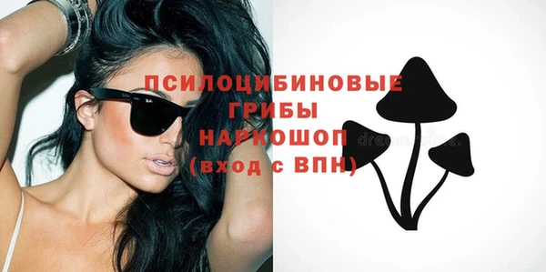 МДМА Зеленокумск