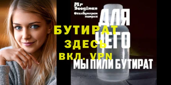 гашишное масло Семёнов