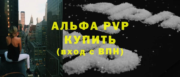 амф Зеленодольск