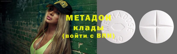 гашишное масло Семёнов