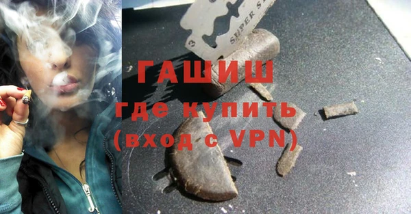 гашишное масло Семёнов