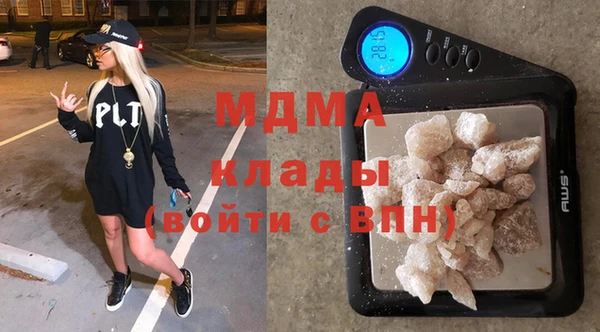 гашишное масло Семёнов