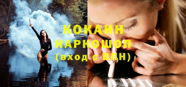 гашишное масло Семёнов