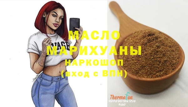 гашишное масло Семёнов