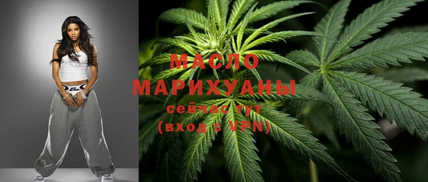 гашишное масло Семёнов