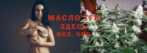 гашишное масло Семёнов