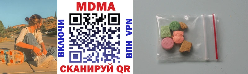 MDMA VHQ  Судак 