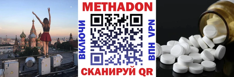 Метадон VHQ  Судак 