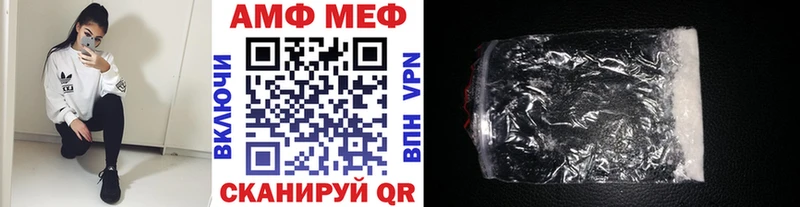 Метамфетамин Декстрометамфетамин 99.9%  цена   OMG ONION  Судак 