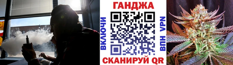 Марихуана Ganja  Судак 